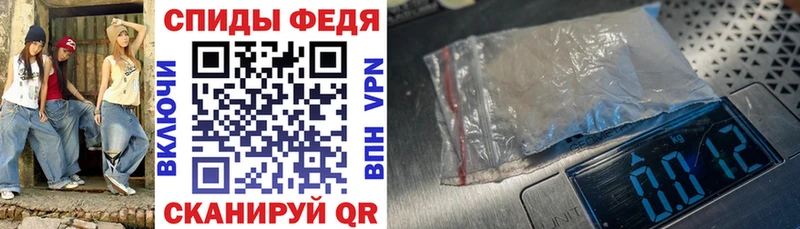 hydra ссылки цены наркотик Бор АМФ Premium