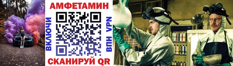 Амфетамин Premium Бор