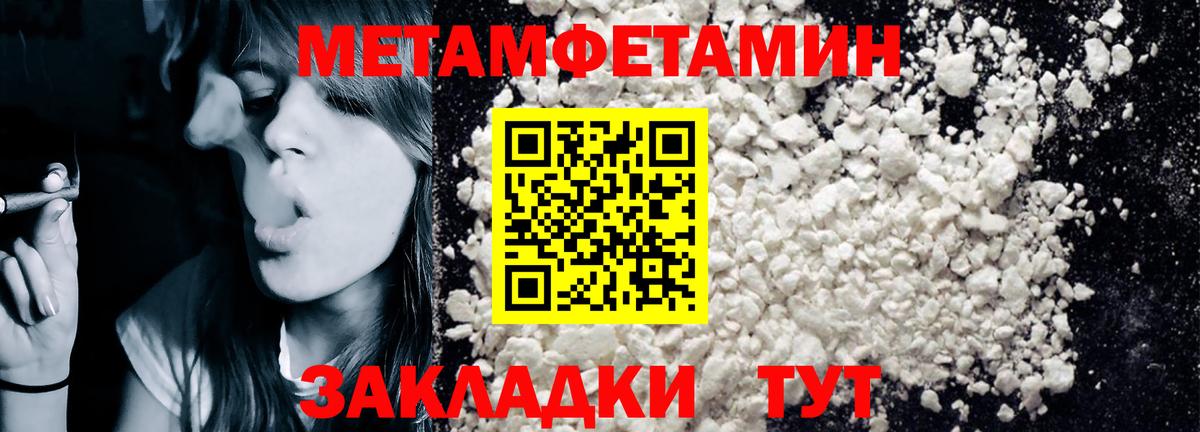 Амфетамин  Amphetamine VHQ  Вход с VPN  Бор 