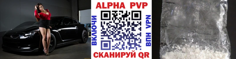 Alpha-PVP кристаллы  Бор 