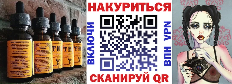 где купить   мега вход  Еда ТГК марихуана  Бор 