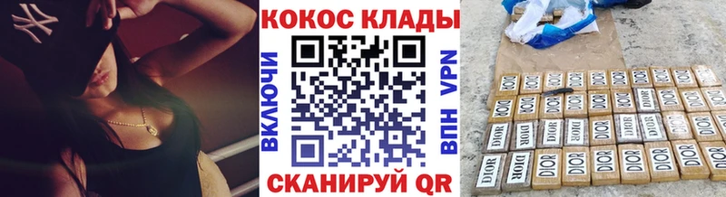 Кокаин 98%  Бор 