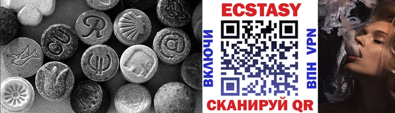 ЭКСТАЗИ круглые  продажа наркотиков  Бор 