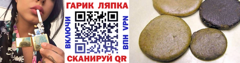 Гашиш Premium хочу omg tor Бор