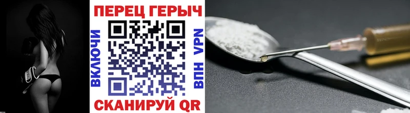 ГЕРОИН VHQ купить закладку Бор