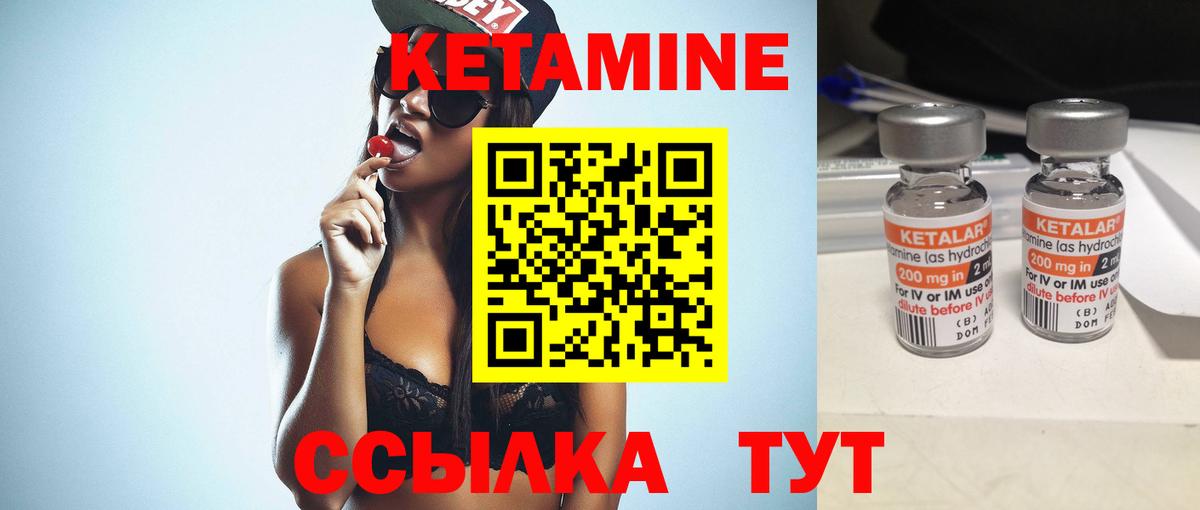 КЕТАМИН VHQ  Вход с VPN  MEGA рабочий сайт  КЕТАМИН ketamine  Бор 