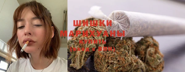 МДМА Саяногорск
