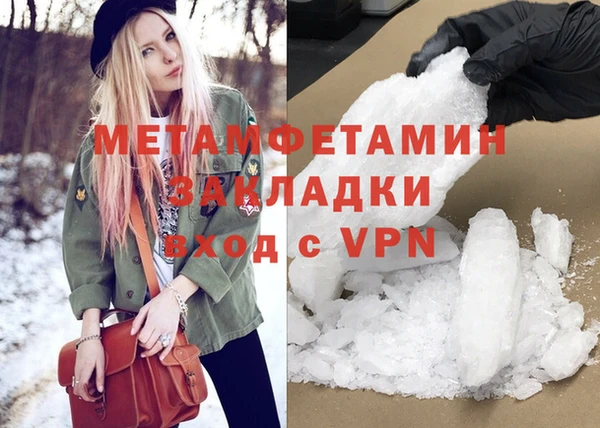 прущие крисы Балахна