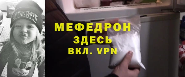 МДМА Саяногорск