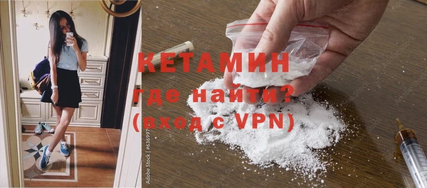 МДМА Саяногорск