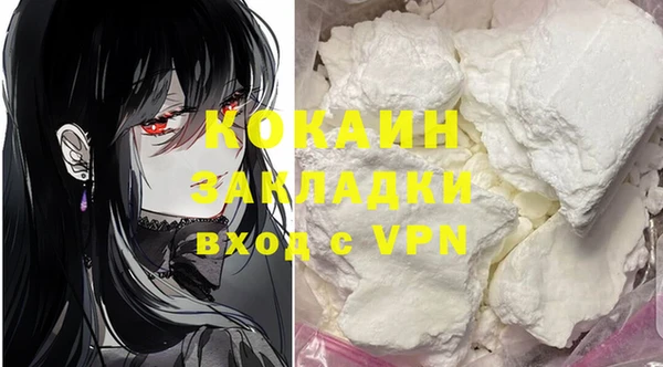 кристаллы Сафоново