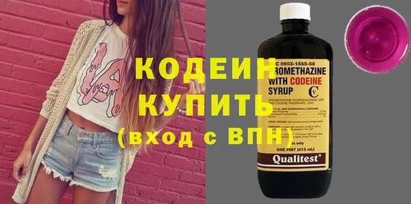 прущие крисы Балахна