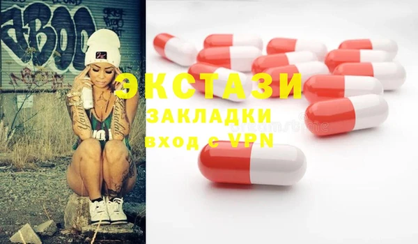 прущие крисы Балахна