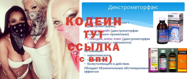 прущие крисы Балахна