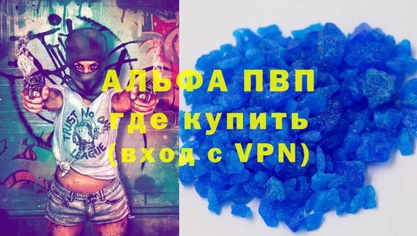 тгк Балабаново