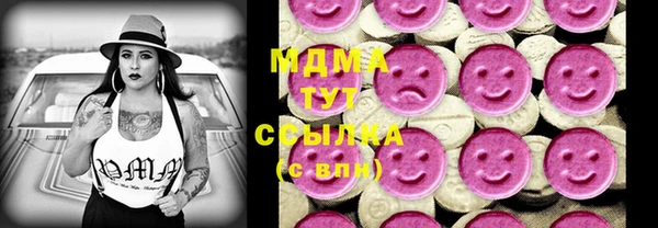 прущие крисы Балахна