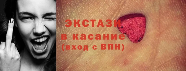 прущие крисы Балахна