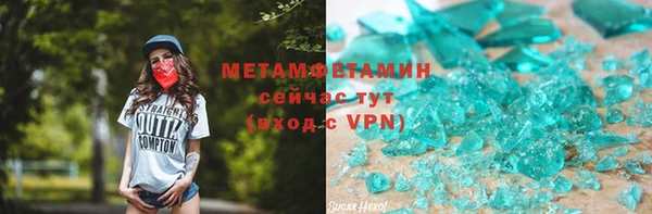 прущие крисы Балахна