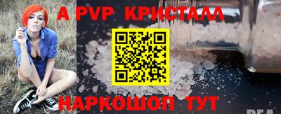 PSILOCYBIN Балаково