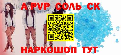 PSILOCYBIN Балаково