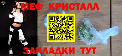 ГАЛЛЮЦИНОГЕННЫЕ ГРИБЫ Балашиха