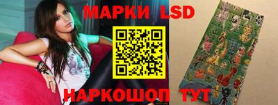 PSILOCYBIN Балаково