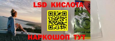 марки lsd Балахна