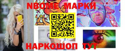 PSILOCYBIN Балаково