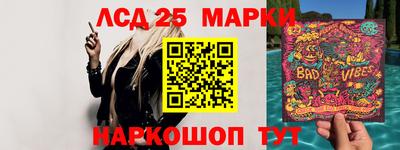 ГАЛЛЮЦИНОГЕННЫЕ ГРИБЫ Балашиха