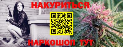 PSILOCYBIN Балаково