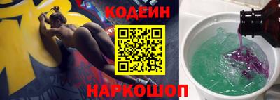 PSILOCYBIN Балаково