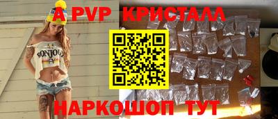 PSILOCYBIN Балаково