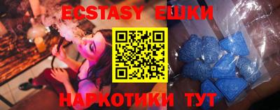 ГАЛЛЮЦИНОГЕННЫЕ ГРИБЫ Балашиха