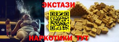 ГАЛЛЮЦИНОГЕННЫЕ ГРИБЫ Балашиха