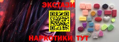 марки lsd Балахна