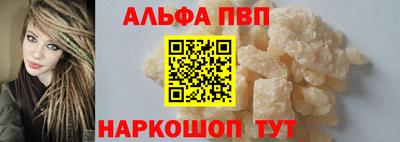 ГАЛЛЮЦИНОГЕННЫЕ ГРИБЫ Балашиха