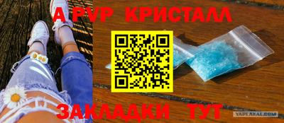 PSILOCYBIN Балаково