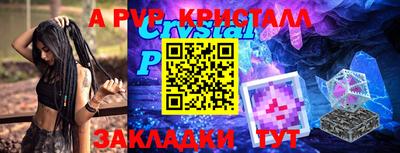 марки lsd Балахна