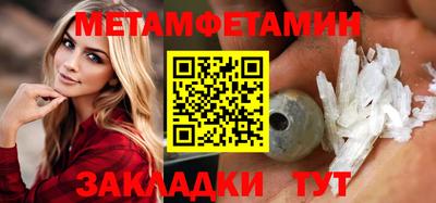 PSILOCYBIN Балаково