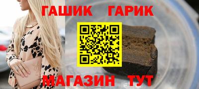 ГАЛЛЮЦИНОГЕННЫЕ ГРИБЫ Балашиха