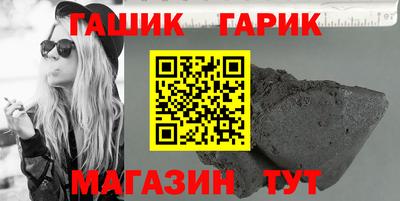 ГАЛЛЮЦИНОГЕННЫЕ ГРИБЫ Балашиха
