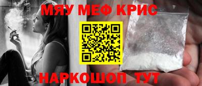 PSILOCYBIN Балаково