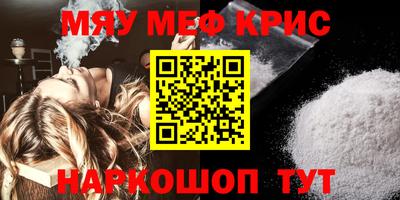 PSILOCYBIN Балаково