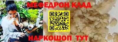 ГАЛЛЮЦИНОГЕННЫЕ ГРИБЫ Балашиха