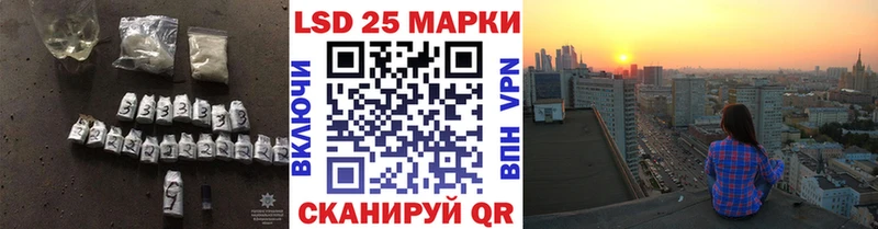 Лсд 25 экстази ecstasy  закладки  Бор 