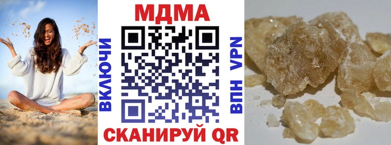 МДМА crystal Бор