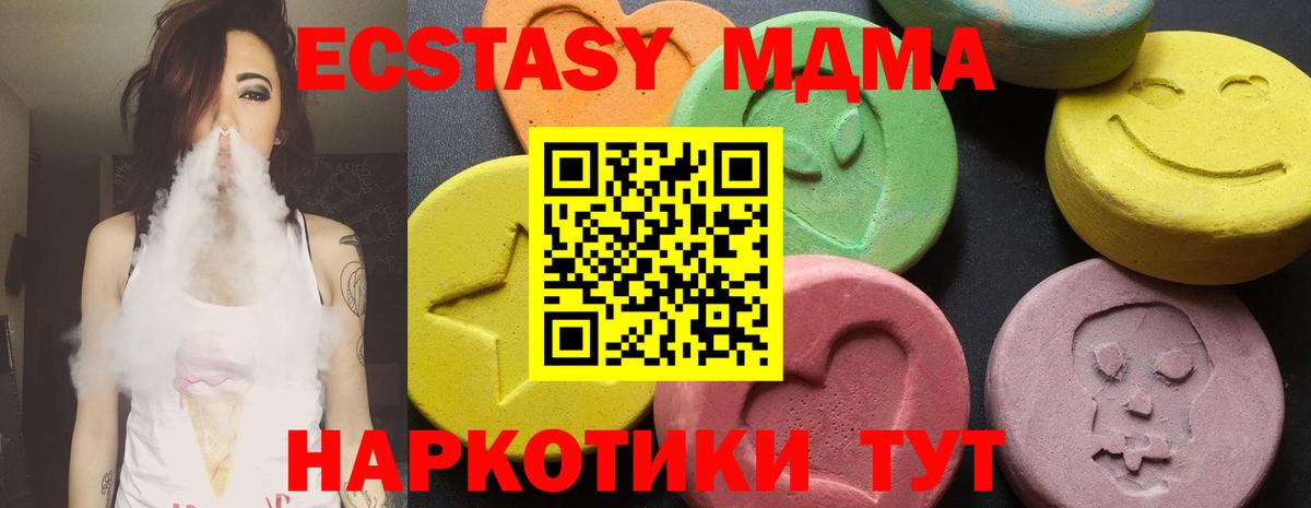 Бор  МДМА crystal  Вход с VPN 
