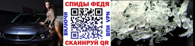 Метамфетамин Methamphetamine купить наркотики сайты Бор