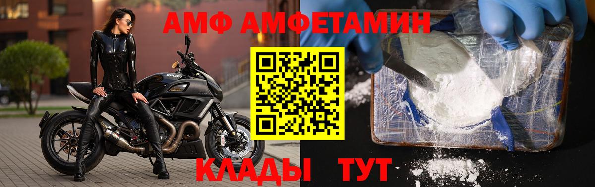 Первитин витя Бор