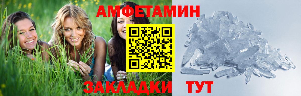 Бор  Метамфетамин Methamphetamine  Вход с VPN  Метамфетамин Methamphetamine 